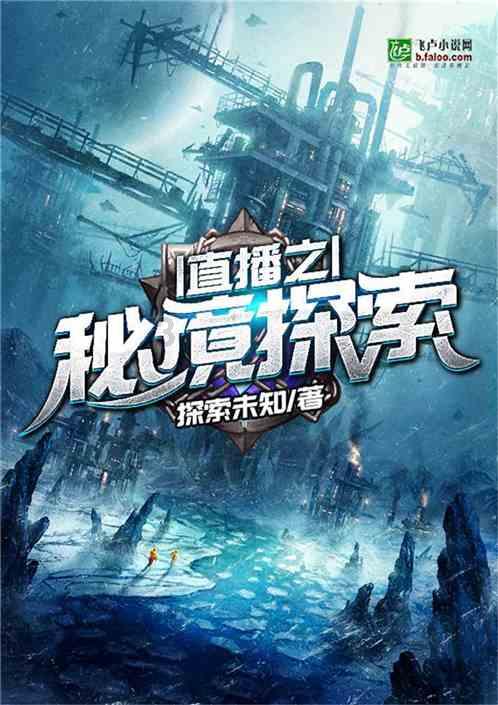 天下X天下